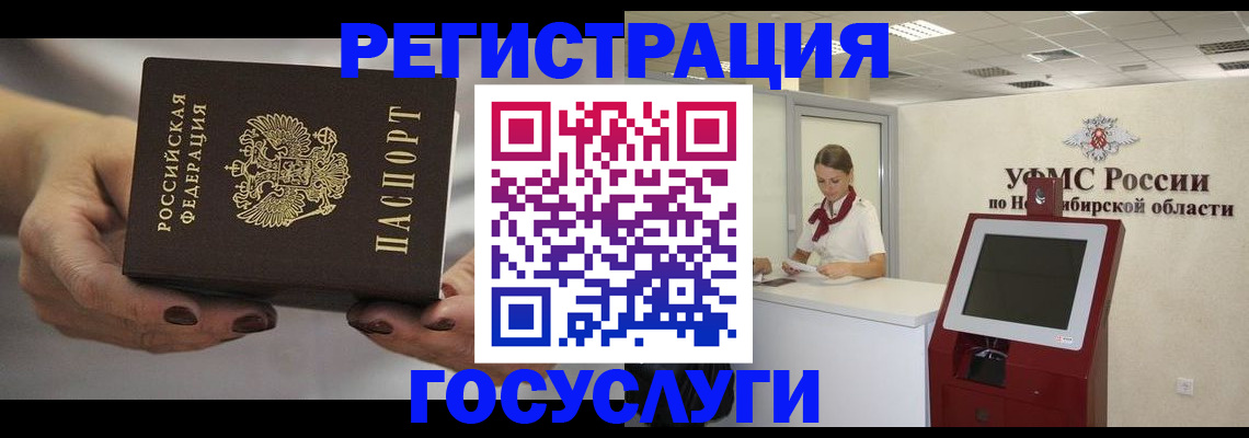 найти адрес прописки в Тайге