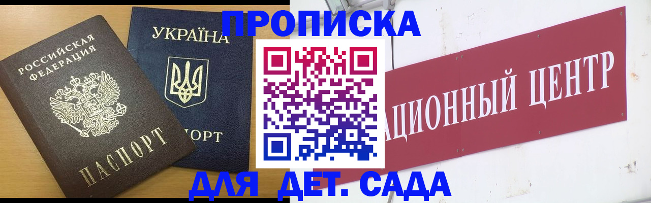 временная регистрация поиск в Тайге